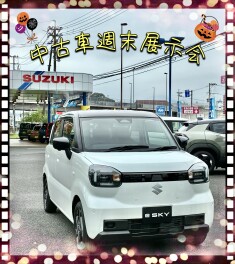中古車大展示会！！！